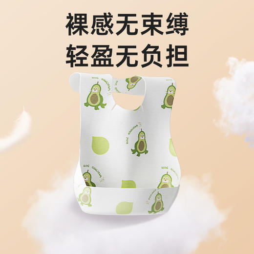 德佑一次性儿童围兜 商品图3