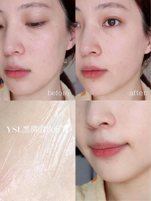 海南税仓新日期黑丝缎妆前乳 商品图12