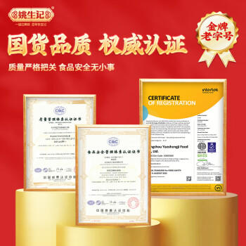 姚生记原味新疆核桃500g 轻松剥壳薄皮大核桃休闲零食 每日坚果炒货干果 商品图4