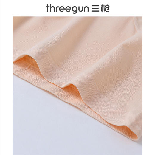 Threegun三枪 艾草棉女三角裤-40808B011 商品图6