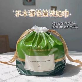 尔木萄绿森林加厚卷筒洗脸巾