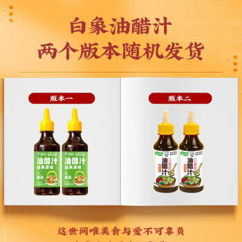 白象 荞麦面 荞麦方便面30袋全麦荞麦低脂粗粮代餐饱腹感健身食品 /粮油调味 /方便食品 /方便面 商品图3