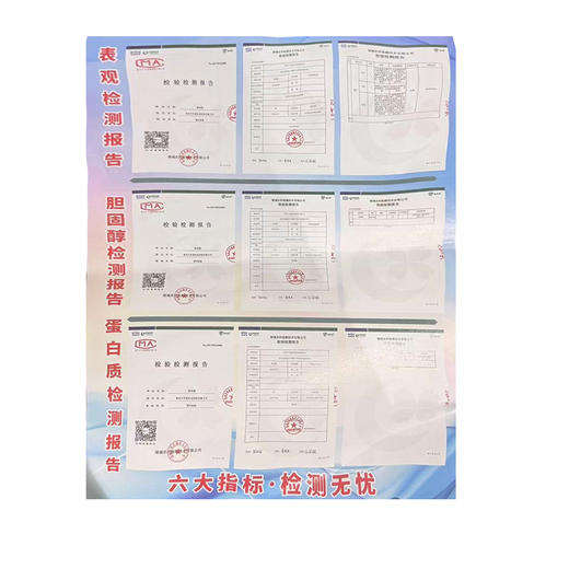 可生食黑鸡蛋60枚 商品图3