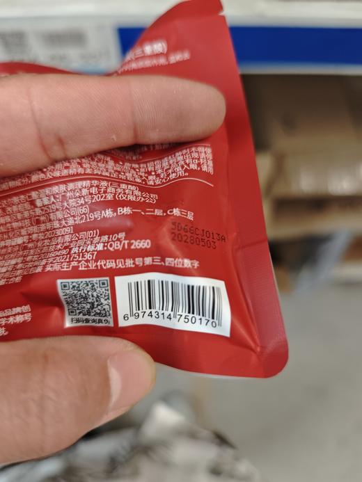 达尔肤杏仁酸温和焕肤调理精华液30ml 商品图3