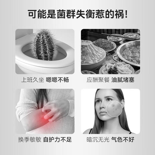 【呵护肠胃】万益蓝WonderLab 全能即食益生菌1盒装（10瓶） 商品图3