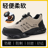 新款劳保鞋男防砸防刺升级4.0凯夫拉安全鞋TPU底钢包头防护工作鞋 商品缩略图0