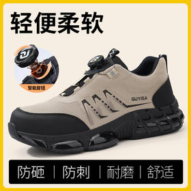 新款劳保鞋男防砸防刺升级4.0凯夫拉安全鞋TPU底钢包头防护工作鞋