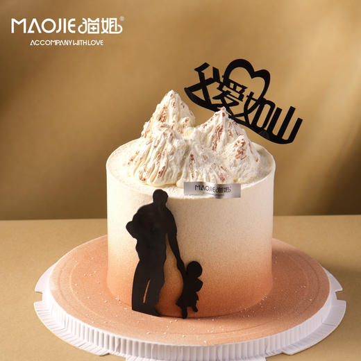 【如·山】ss-c2 商品图0