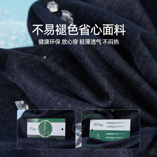 【最后库存、全棉阔腿裤】逸阳轻氧不易褪色直筒牛仔宽松显瘦裤子6380 商品图1