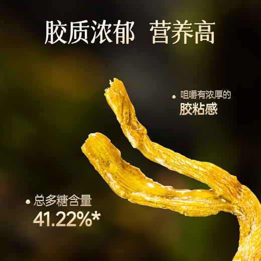 雷允上霍山铁皮石斛福礼78g(6.5g*12罐）/盒 商品图5