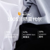 红览 100支莫代尔蚕丝男士内穿凉感背心3900 商品缩略图2