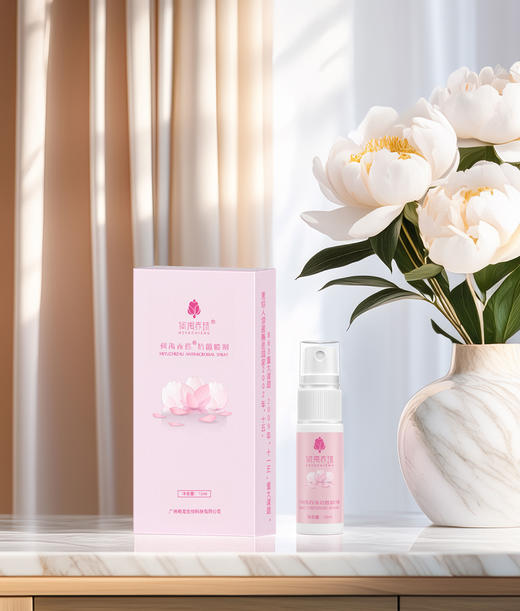 何禹赤珠重组人溶菌酶HPV男女可用私处护理液抑菌止痒去异味 商品图2