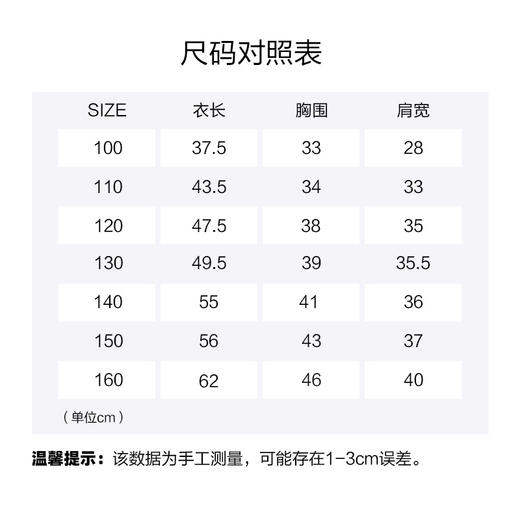 【全新三件装】史努比2025儿童时尚宽松舒适圆领中大童短袖T恤SZZT3 商品图1