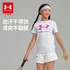 优选丨UnderArmour安德玛男女童短袖T恤防晒衣【合集】252320136/243120537/241101019/252322801 商品缩略图8