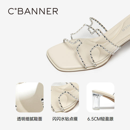 千百度粗高跟水晶透明拖鞋女外穿休闲配裙子凉拖鞋A25377820 商品图3
