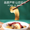 富昌 牛肝菌88g 云南特产 见手青山珍南北干货食用菌煲汤食材 商品缩略图4