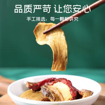 富昌 牛肝菌88g 云南特产 见手青山珍南北干货食用菌煲汤食材 商品图4
