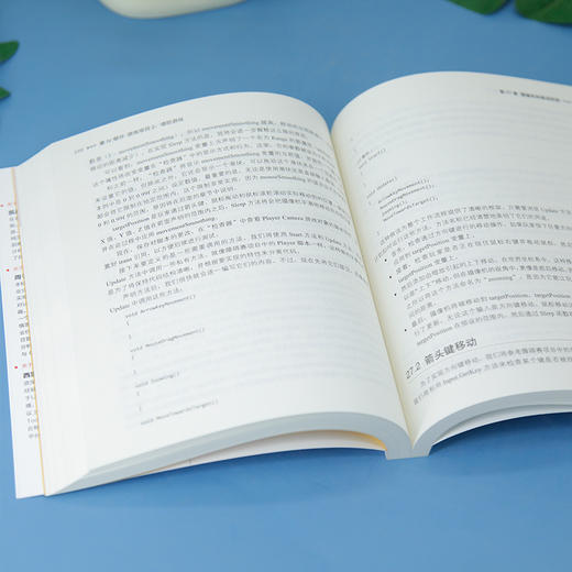 学习Unity和C游戏编程(第2版) 商品图4