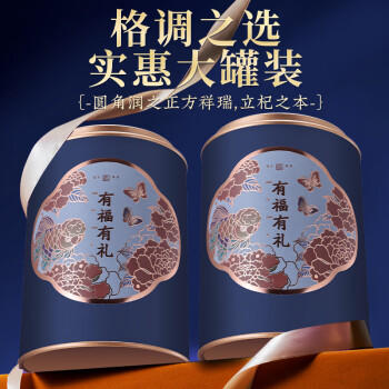 岷农人野生黑枸杞礼盒500克实用母亲节滋补品送礼长辈父母家长实用礼物 商品图3