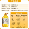 隆平农场稻米油5L食用油谷维多稻谷油家用烹饪米糠油桶装油 商品缩略图3