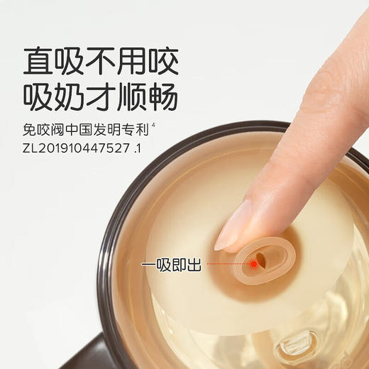 世喜 吸管奶瓶（12个月以上）300ml 商品图2