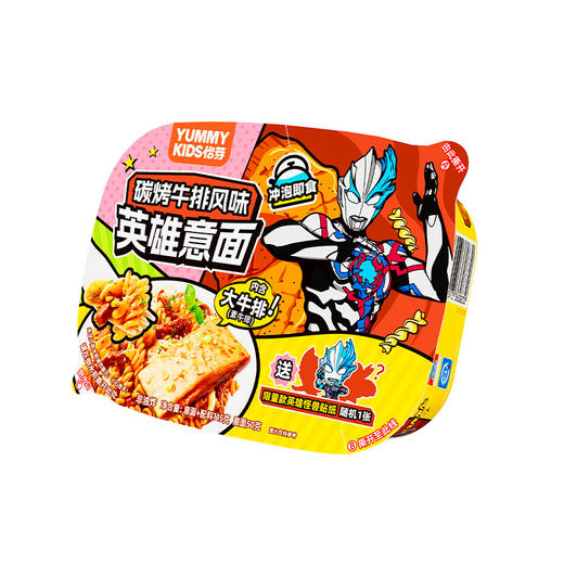 怡芽奥特曼冲泡意面儿童意大利面冲泡即食3盒/5盒装 商品图4