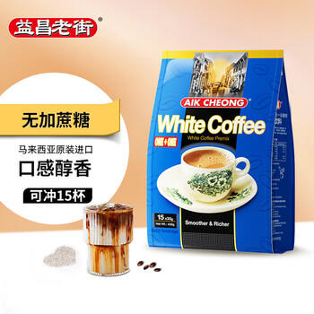 益昌老街（AIK CHEONG OLD TOWN）2合1无加蔗糖速溶白咖啡粉 马来西亚进口 单袋15条450g 商品图0