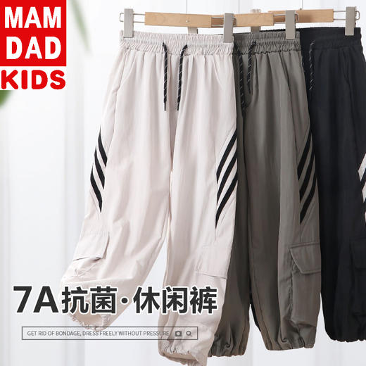 54203三条杠一裤两穿休闲裤 商品图0