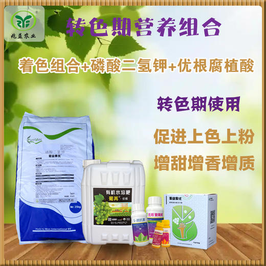 葡益果优 磷酸二氢钾 纯度高 溶解快 商品图3