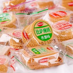 玛格莉特比萨博饼20包/260g