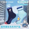 威克多胜利 奥特曼联名系列 运动袜(高筒) SK516UTM / SK517UTM / SK518JRUTM 商品缩略图0