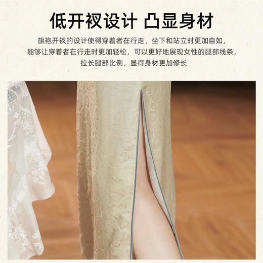 TZRY-8689爆款真丝桑蚕丝提花无袖旗袍高端春夏秋季礼服日常气质优雅旗袍裙 商品图1