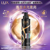 力士（LUX）奢养黑亮鱼子酱洗发水330g枯黄暗哑玻尿酸胶原蛋白水光留香洗发露 商品缩略图4