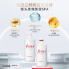 FINO芬浓美容液强韧发丝洗护套装洗发露550ml+护发素550ml丁禹兮同款 /个人护理 /洗发护发 /洗发水 商品缩略图3