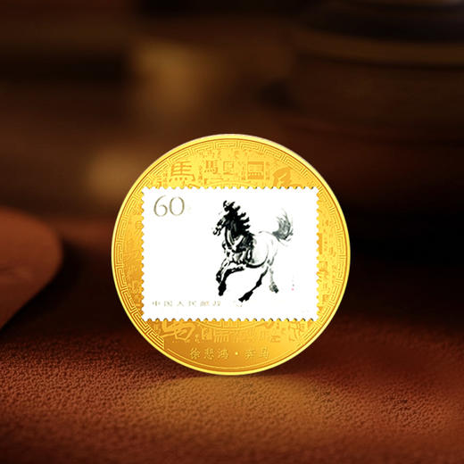 中国珍邮·奔马邮票纪念章大全套（带包装） 商品图11