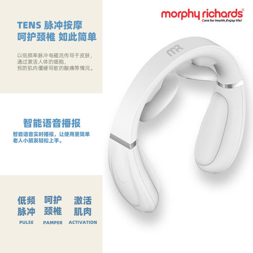 摩飞 颈部按摩器智能脉冲多功能家用护颈仪按摩神器白色MF3113 商品图1