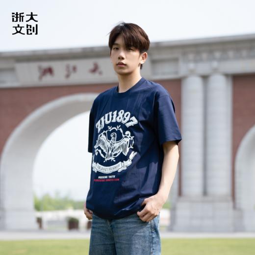 浙江大学求是鹰系列T恤-黑白蓝 商品图4
