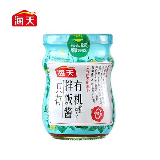 海天有机拌饭酱200g/瓶 商品图1