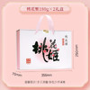 东阿阿胶桃花姬阿胶糕180g*2礼盒装即食送妈妈礼物送长辈女营养品滋养好礼 /传统滋补 /滋养气血 /阿胶 商品缩略图4