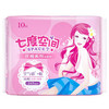 七度空间日棉卫生巾10片245mm 商品缩略图0