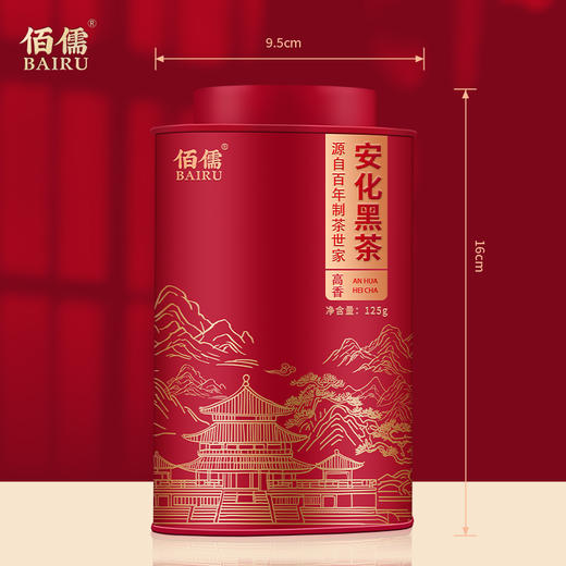 佰儒 黑茶安化黑茶金花茯茶陈香熟茶茶叶口粮茶罐装茶叶500g 商品图2