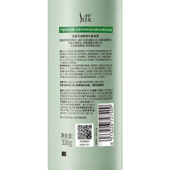 舒蕾茶树控油洗发水530g去屑蓬松 清爽舒爽 男女士洗头膏 国货洗发露 商品图6