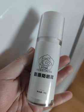 蔷薇防晒霜 5-2
