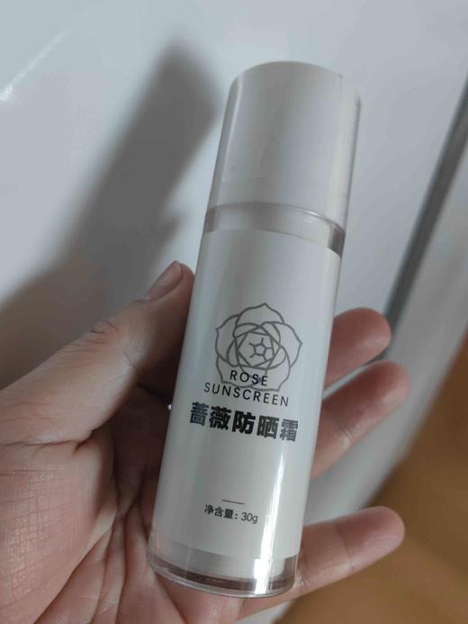 蔷薇防晒霜 5-2 商品图0