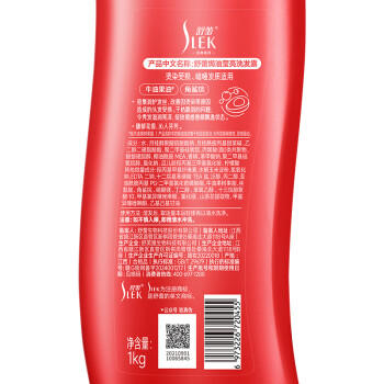 舒蕾焗油莹亮洗发水1000G滋养修护莹亮柔顺老牌国货洗头膏 年货福利 /个人护理 /洗发护发 /洗发水 商品图7