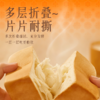 【4种口味任选尝鲜】榴芒一刻 手撕面包牛奶/芒果/巧克力/咸蛋黄80g*6袋早餐吐司蛋糕点心健康零食下午茶 商品缩略图2