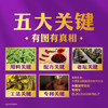 统一 老坛酸菜牛肉面 121g*5袋 真正老坛酸菜（新老包装随机发货） /粮油调味 /方便食品 /方便面 商品缩略图3