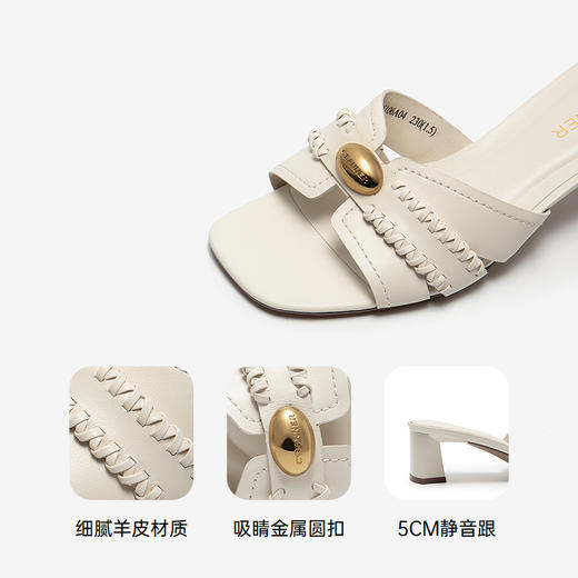 【静音系列】千百度粗高跟羊皮露趾凉拖鞋女款一字拖A25386106 商品图3