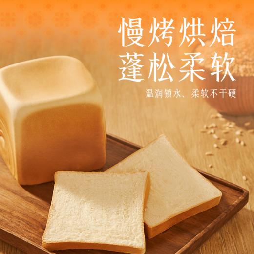 【4种口味任选尝鲜】榴芒一刻 手撕面包牛奶/芒果/巧克力/咸蛋黄80g*6袋早餐吐司蛋糕点心健康零食下午茶 商品图1