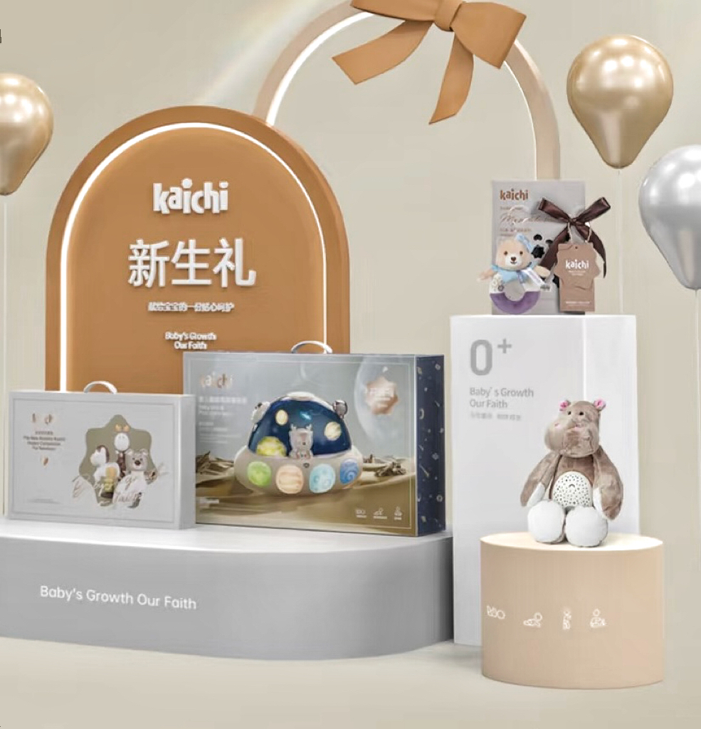 新生儿礼盒高客单选货模板